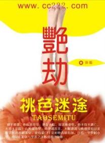 国内剧情av搭讪素人的相关介绍