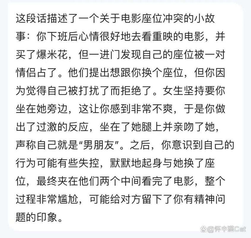 av激情片免费看的相关介绍