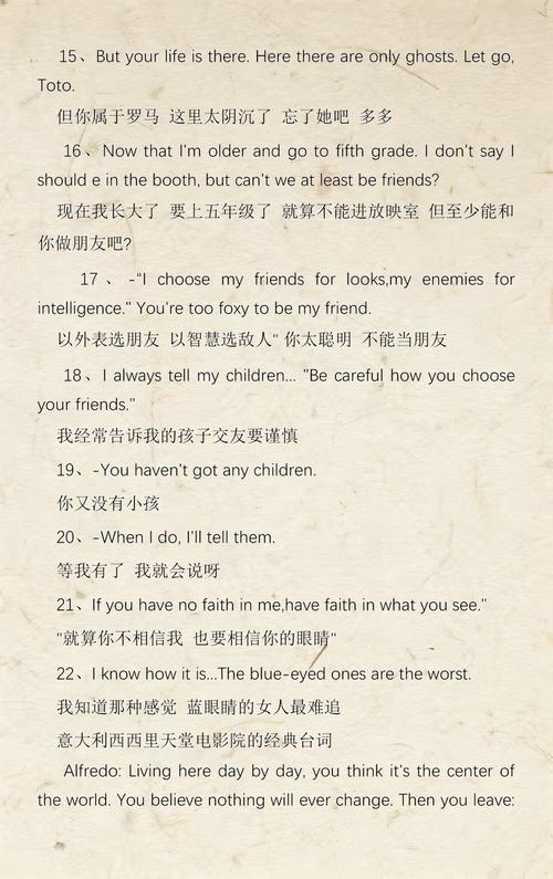 江波 日本的相关介绍
