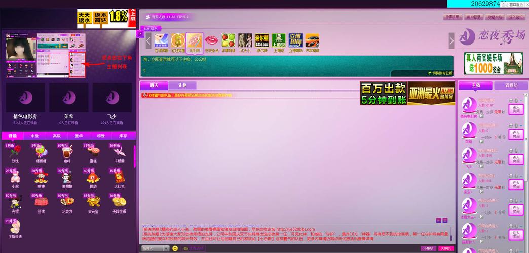 电影院最新上映电影的相关介绍