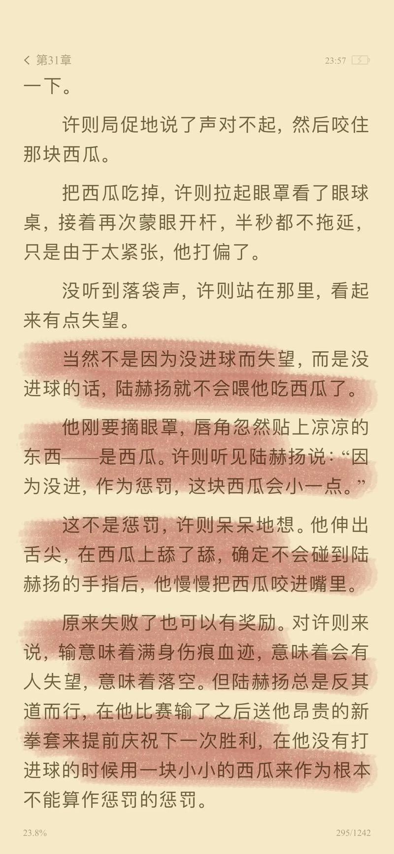 人妻熟女在线的相关介绍