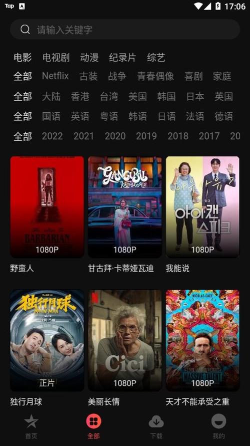 意大利一级大片的相关介绍