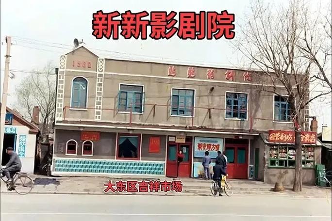 沈阳电影院推荐：2025最新排片、优惠购票及IMAX观影体验指南