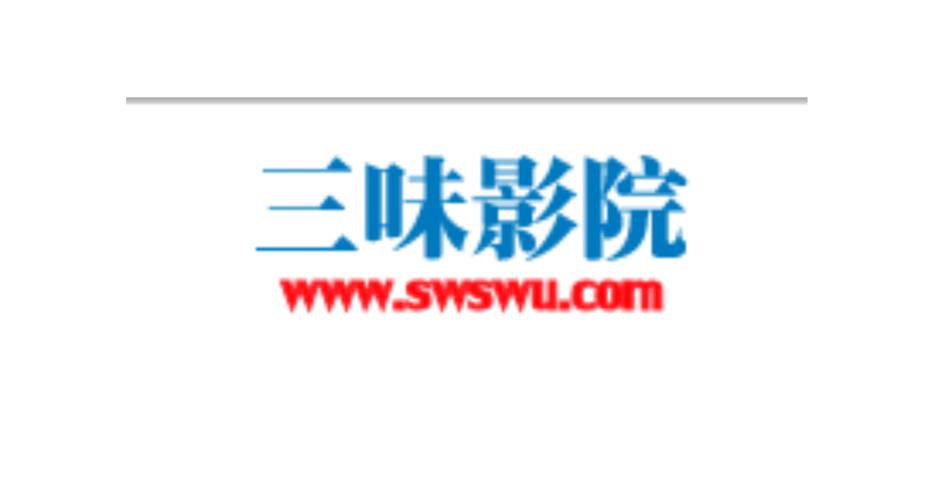 鹿城影院的相关介绍