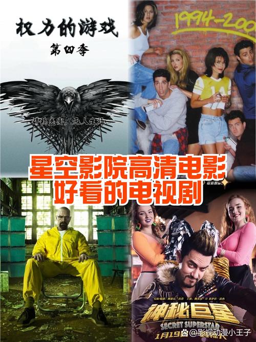 香港影院的相关介绍