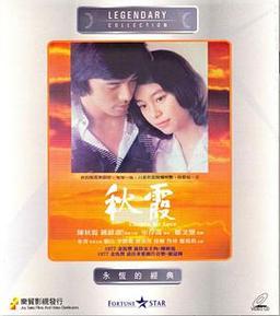 精品人妻少妇久久一区二区三区的相关介绍