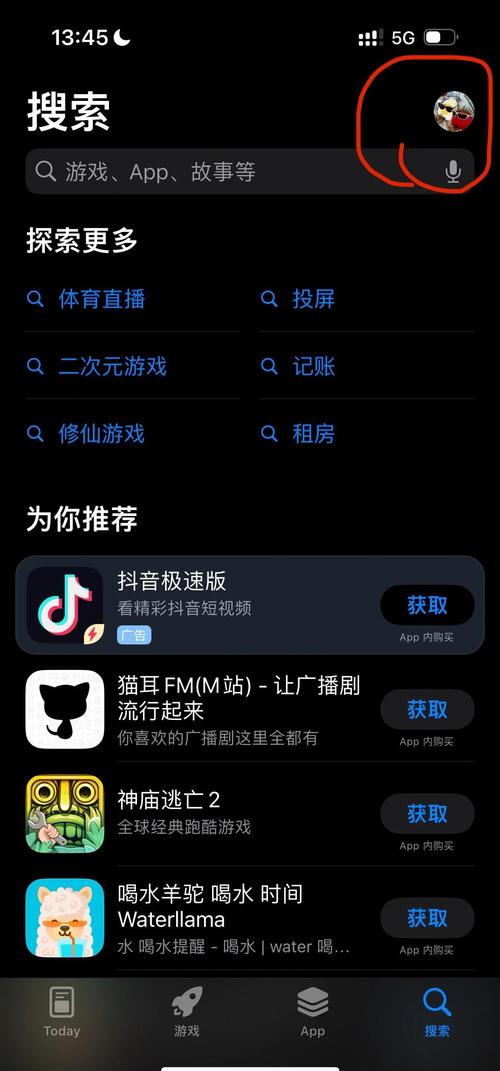 爱视频App下载安装教程 | 安卓苹果手机获取爱视频最新版本的3种方法