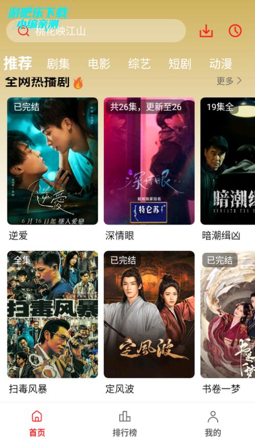 欧美一区二区公司的相关介绍