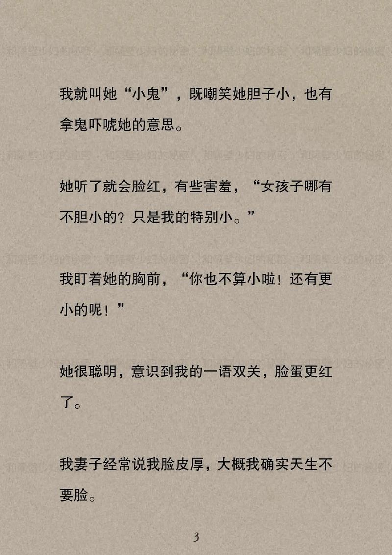 爱你影院的相关介绍