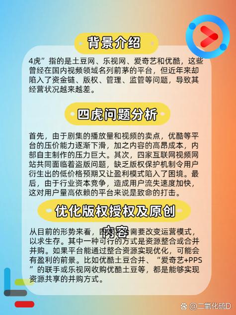 老司机神马影院的相关介绍