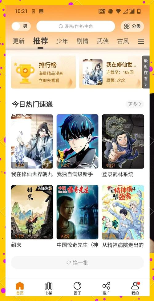 一起看影院的相关介绍