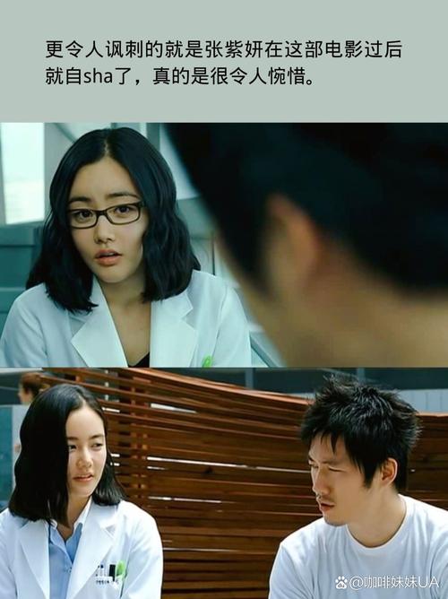 射入少妇亚洲区的相关介绍