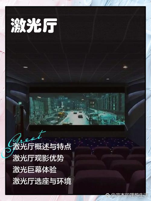 yy4480青苹果影院app4480的相关介绍