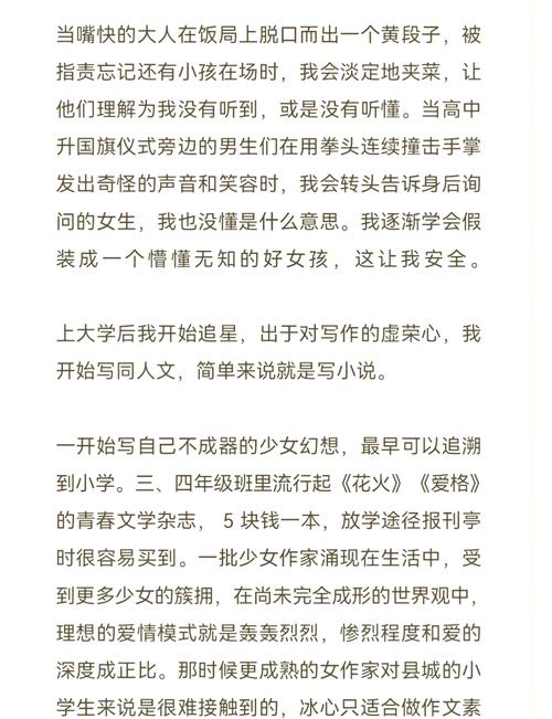 亚洲男人的天堂va久久的相关介绍