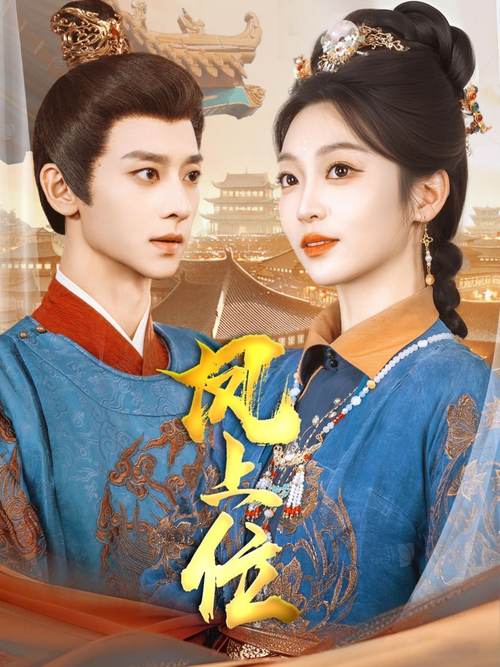 和美女同桌操的相关介绍