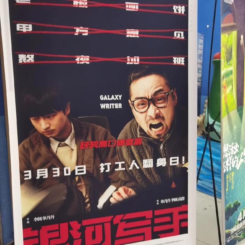 仙桃电影院的相关介绍