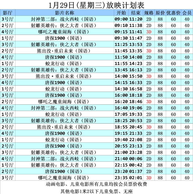 周妍希大尺度写真视频的相关介绍