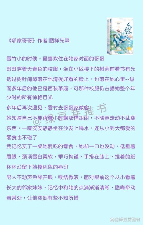 中文人妻有码av在线的相关介绍