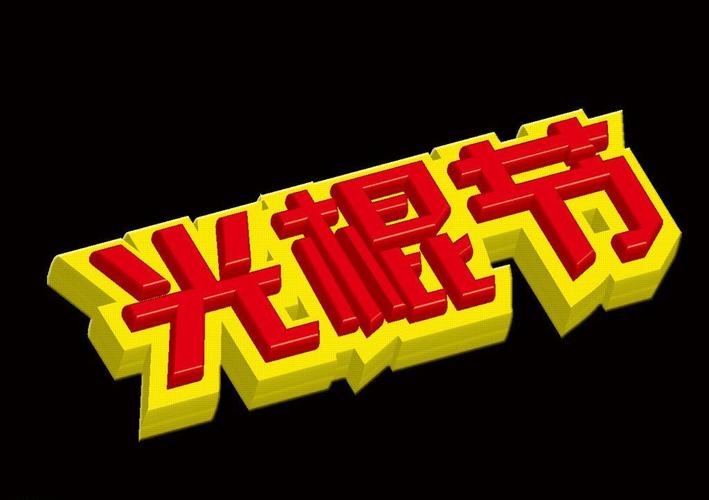 一边摸一边亲60分钟的相关介绍