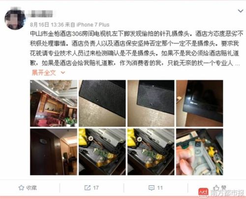 99久久免费毛片基地的相关介绍