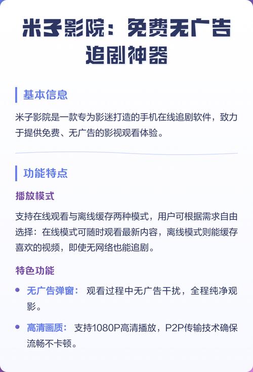 日本精油按摩大学生的相关介绍
