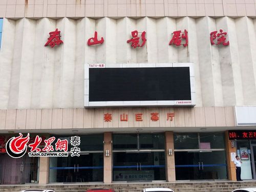 狂插美女的相关介绍