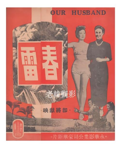www.激情片的相关介绍