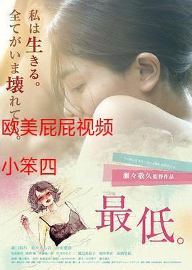 青苹果影院yy6090影院的相关介绍