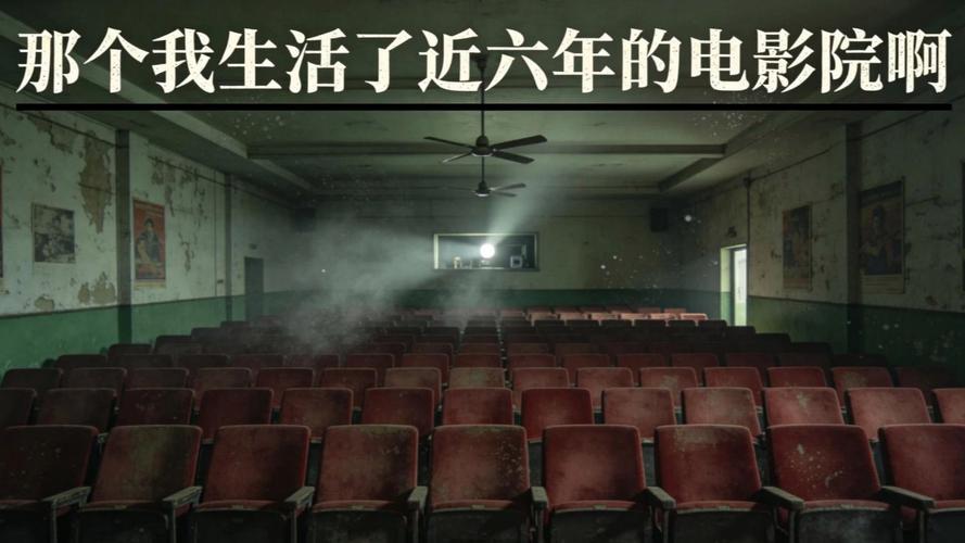 优视影院的相关介绍