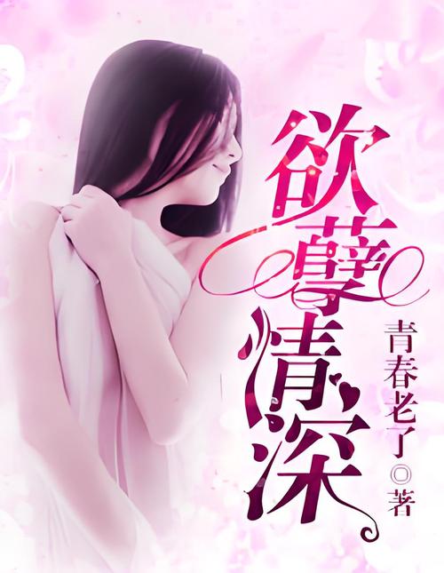 人妻绿帽 (高h文)的相关介绍