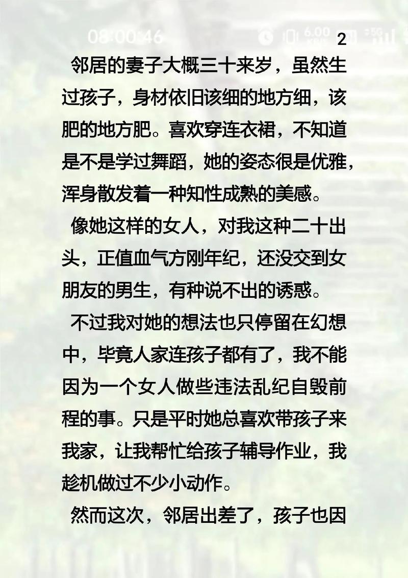 一边亲一边捏一边揉的相关介绍