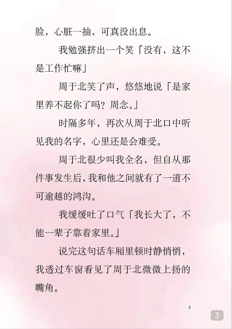 h小说 人妻的相关介绍