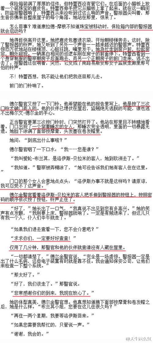 龚玥菲大尺度裸体写真的相关介绍