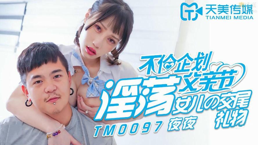 人人妻人人澡人人爽少妇的相关介绍