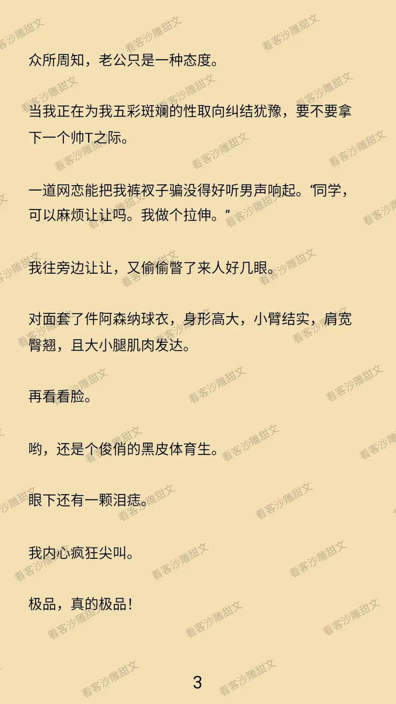 搭讪人妻中出无套的相关介绍