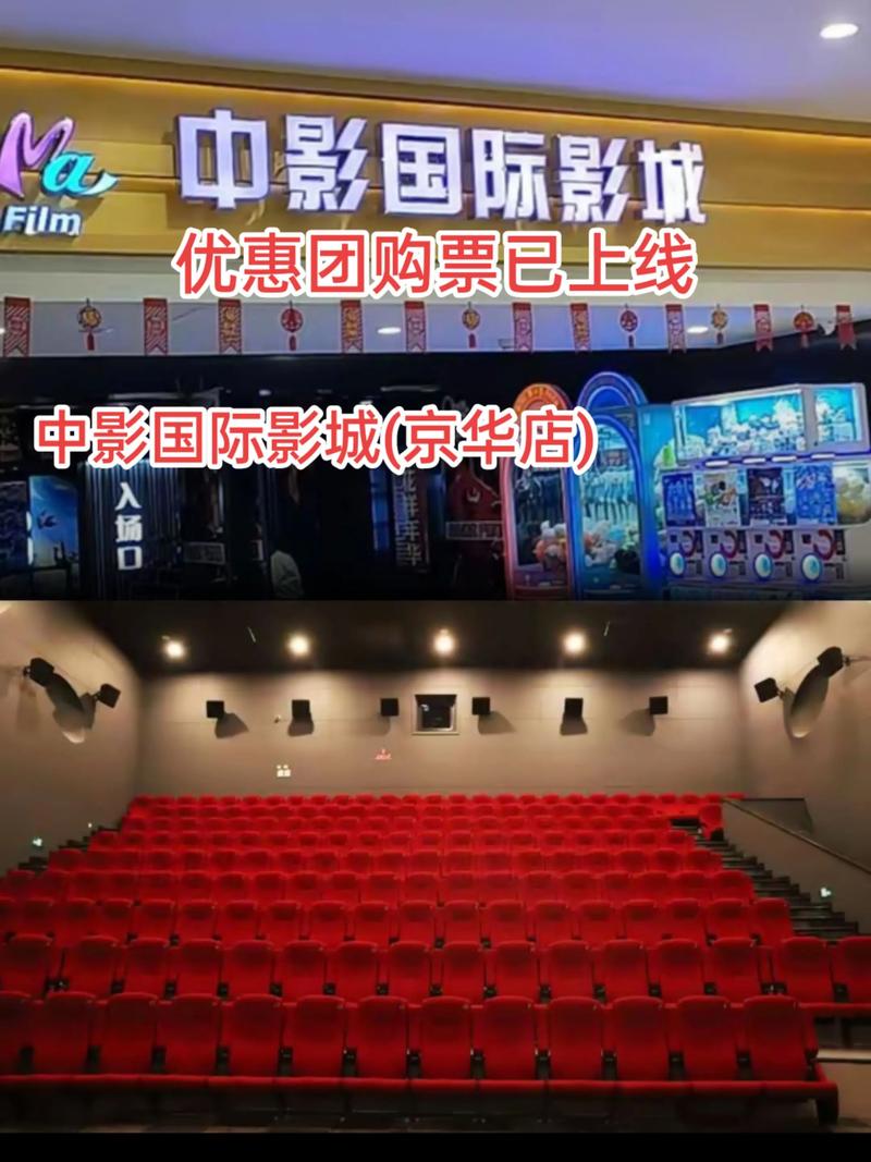 086中国影院在线观影指南：高清片库、热门电影推荐与免广告畅享体验
