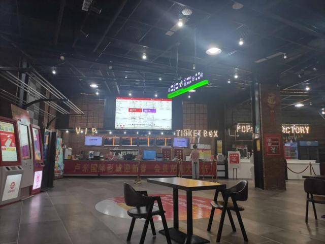 东营电影院观影指南 | 东营最新电影排片 | 东营电影院团购优惠