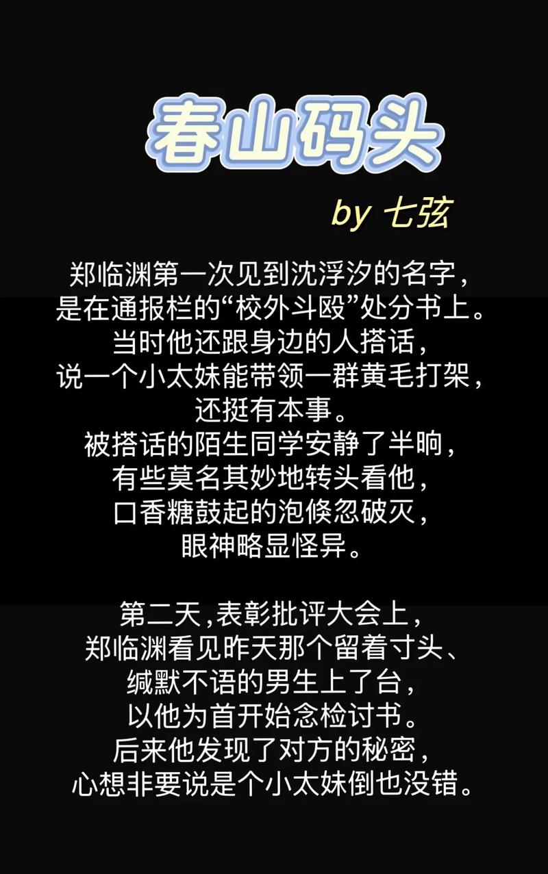 舔白浆视频的相关介绍