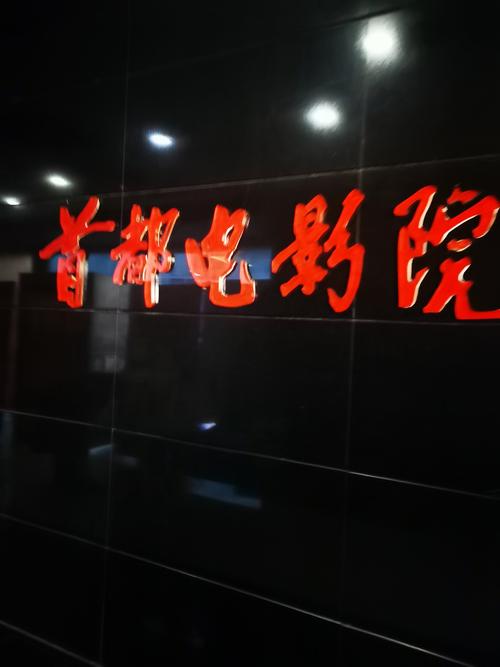 汤姆影院四的相关介绍