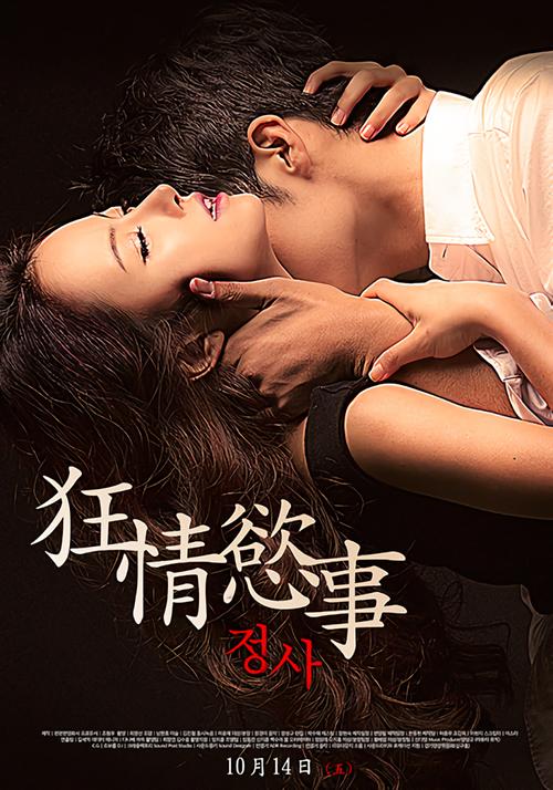妹妹按摩电影的相关介绍