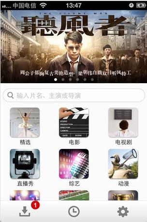 天堂影院在线观看高清在线 - 2025最新热门电影电视剧免费追剧神器，极速缓冲不卡顿