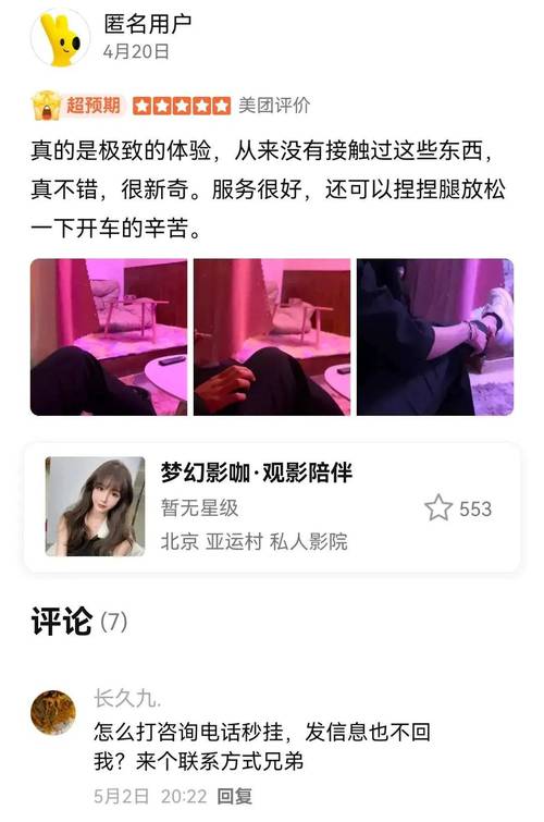 人妻啪啪网的相关介绍