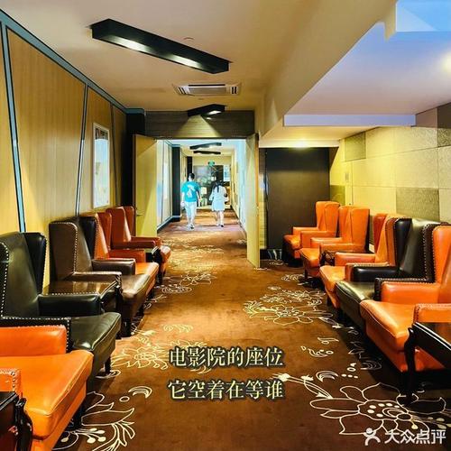 飞驰人生2策驰影院的相关介绍