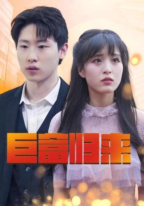 暴露调教辣文的相关介绍