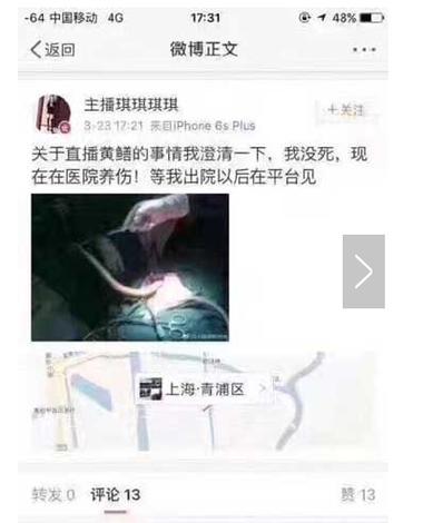 迅雷影院下载的相关介绍