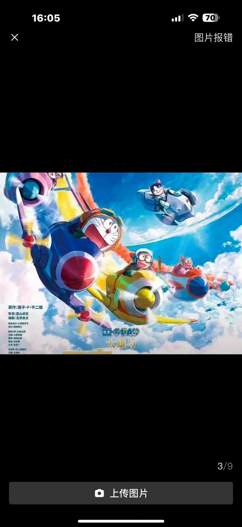 亚洲的天堂男人的相关介绍
