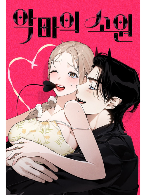 啪啪人妻视频的相关介绍