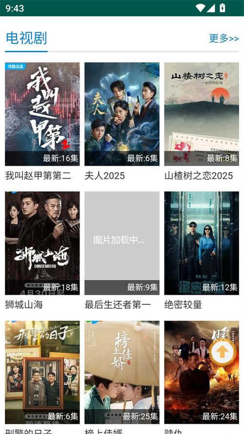 《上司丰满人妻3》的相关介绍