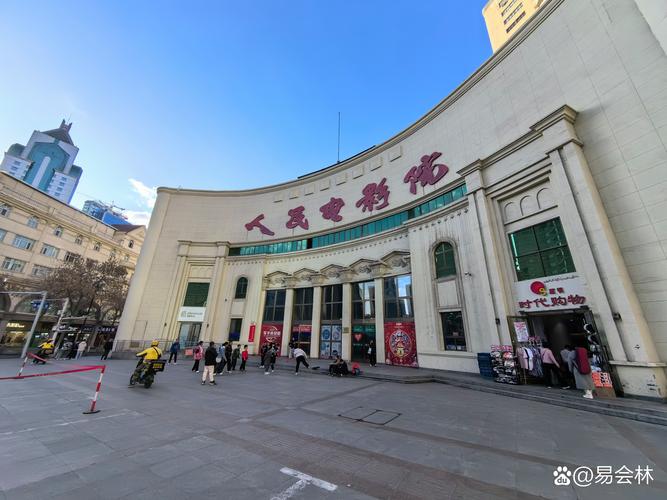 乌鲁木齐电影院今日影讯 | 最新排片表、热映电影推荐及场次查询
