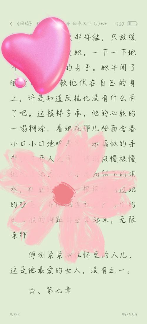 浮力电影院的相关介绍